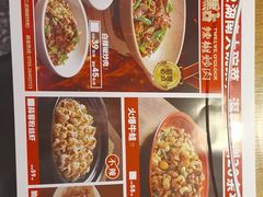 -十二点·辣椒炒肉(南山店)