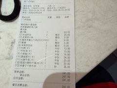 -海底捞火锅(稻河古街夜宵主题店)