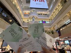 -远大购物中心(南岗店)