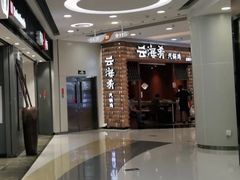 -银座mall(东直门店)