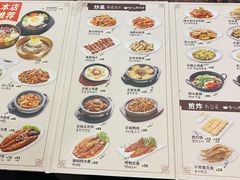 -全州拌饭馆(断桥店)