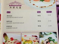 菜单-德大西餐社(云南南路店)