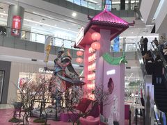 -凯德广场(学府店)