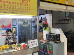 -下环街市熟食中心