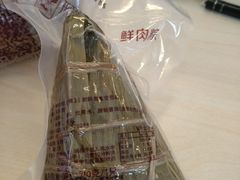 -璐坊粽王(复兴中路店)