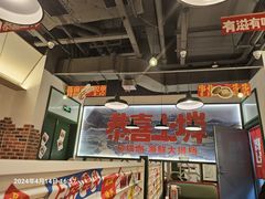 -恭喜上堓砂锅焗·海鲜大排档(闵行龙湖店)