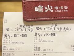-石家庄万象城