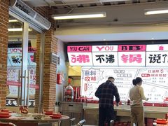 -生活如沸·顺德水牛奶火锅(大学路店)