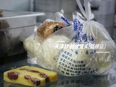 -天泽祥·鼓楼馒头(鼓楼店)