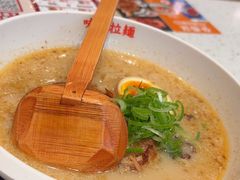 -味千拉面(世纪东方店)