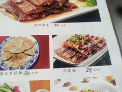 -生活本该如此北京小馆(周庄嘉园店)