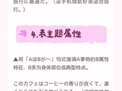 -帝京日语(春熙路旗舰校区)