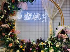-蜜桃花开·中西融合菜E&W(南长街店)