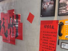 -方铲铲·成都板凳面(滨江银泰店)