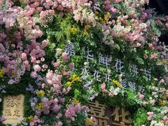 -嘉华鲜花饼·现烤(昆明老街店)