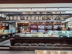 零售区-紫阳海鲜楼·传承闽味(长乐路总店)