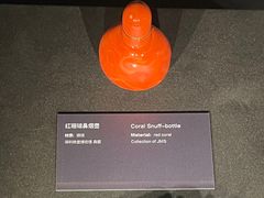 -深圳珠宝博物馆