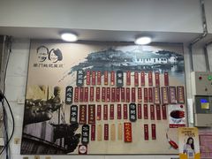 -阊门姚记豆浆(总店)