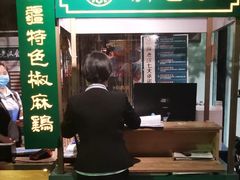 门面-胖老汉(北京路店)