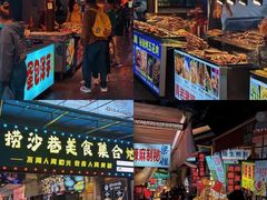 -捞沙巷