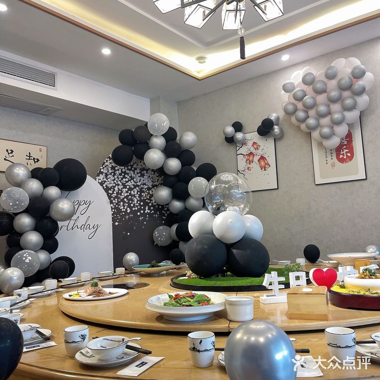江津首家生日聚会布置私房菜餐厅