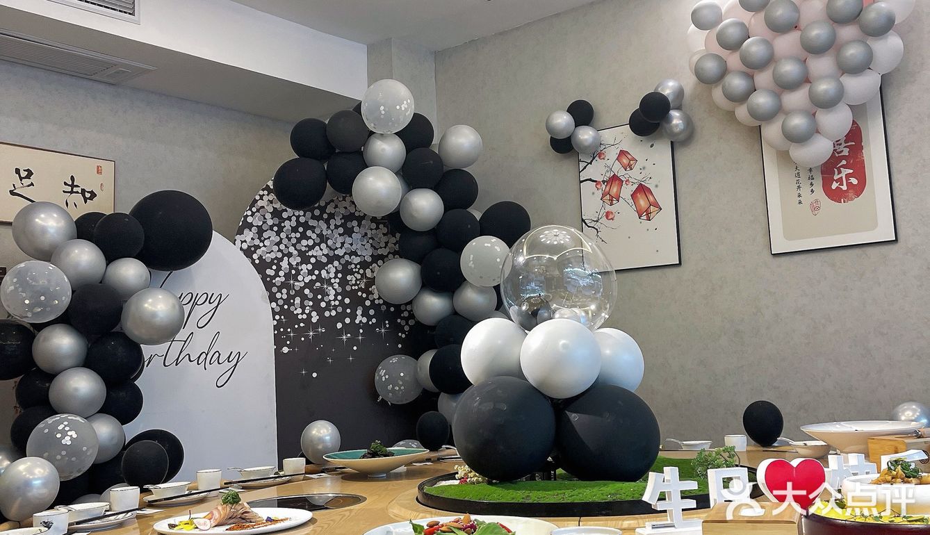 江津首家生日聚会布置私房菜餐厅