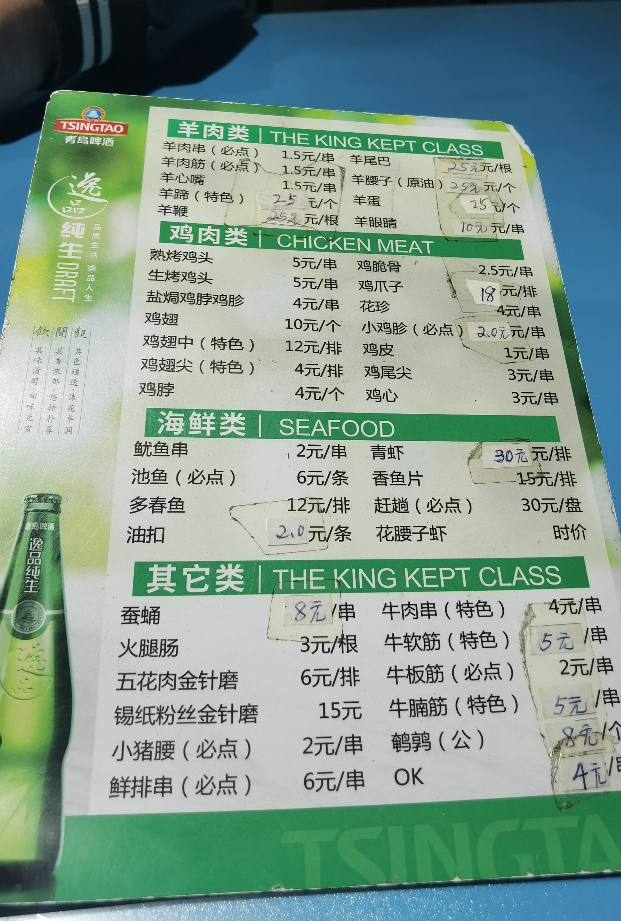 发现一家宝藏烧烤店