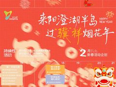 -阳澄湖半岛旅游度假区