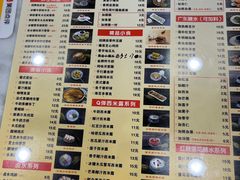 -捷信牛奶甜品世家(柳巷店)