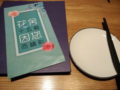 -花舍·新派粤菜·西餐·下午茶(亚运村·鸟巢店)