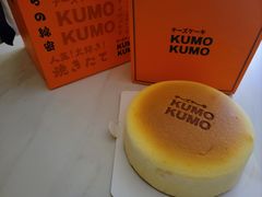 -KUMO KUMO甜品·冰淇淋(深圳壹方城店)