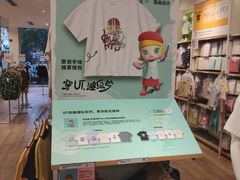 -优衣库(广州恒宝广场店)