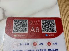 -馋三尺蟹粉小笼(人民广场店)