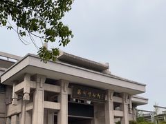 -衢州市博物馆