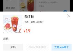 -桂桂茶(金谊广场店)