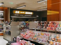 -泡泡玛特POPMART(蓝色港湾店)