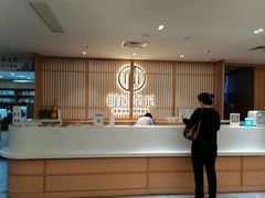-冬日中医馆(枋湖店)