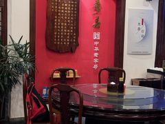 -四季春(美食街店)