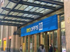 -BIGOFFS 超级折扣(仁恒伊势丹店)