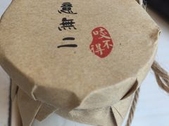 -咬不得高祖生煎·简餐(高银街店)