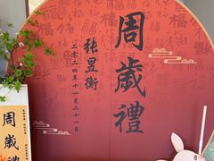 -香丰阁·烤鸭·川湘菜(清河店)
