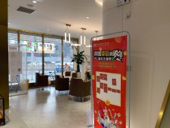 -亿美医疗美容·半岛大超炮官方授权店