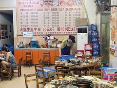 大堂-周良天山牛杂城(天山路总店)