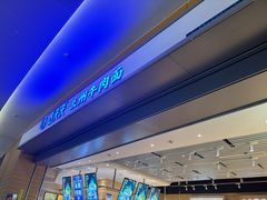-舌尖尖·兰州牛肉面(浦东机场店)