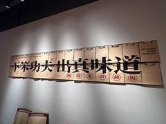 -码头见·潮汕菜(领展中心城店)
