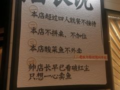 -太二酸菜鱼(沈阳万象城店)