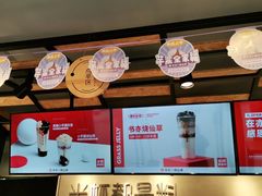 -书亦烧仙草(天益广场店)