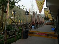 -楠柏弯休闲山庄(梨花溪店)