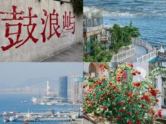 -林四喜·闽南传家菜(鼓浪屿店)