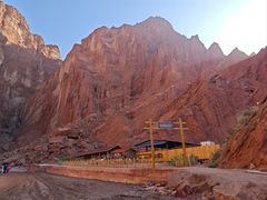 -天山神秘大峡谷